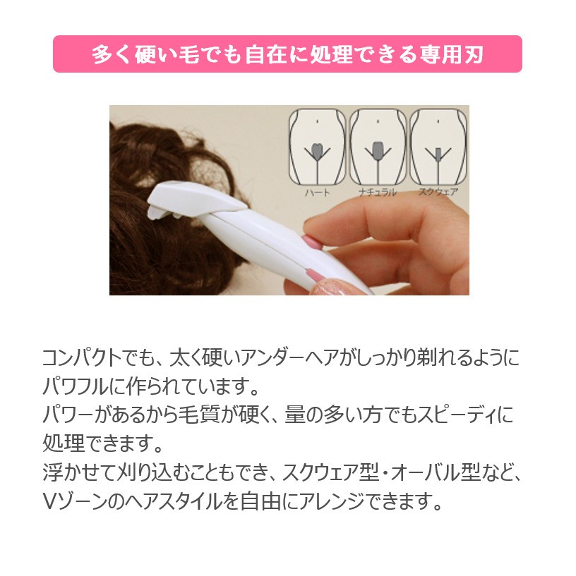 ラヴィア Iラインシェーバー 専用ポーチ 替刃 キャップ ブラシ付