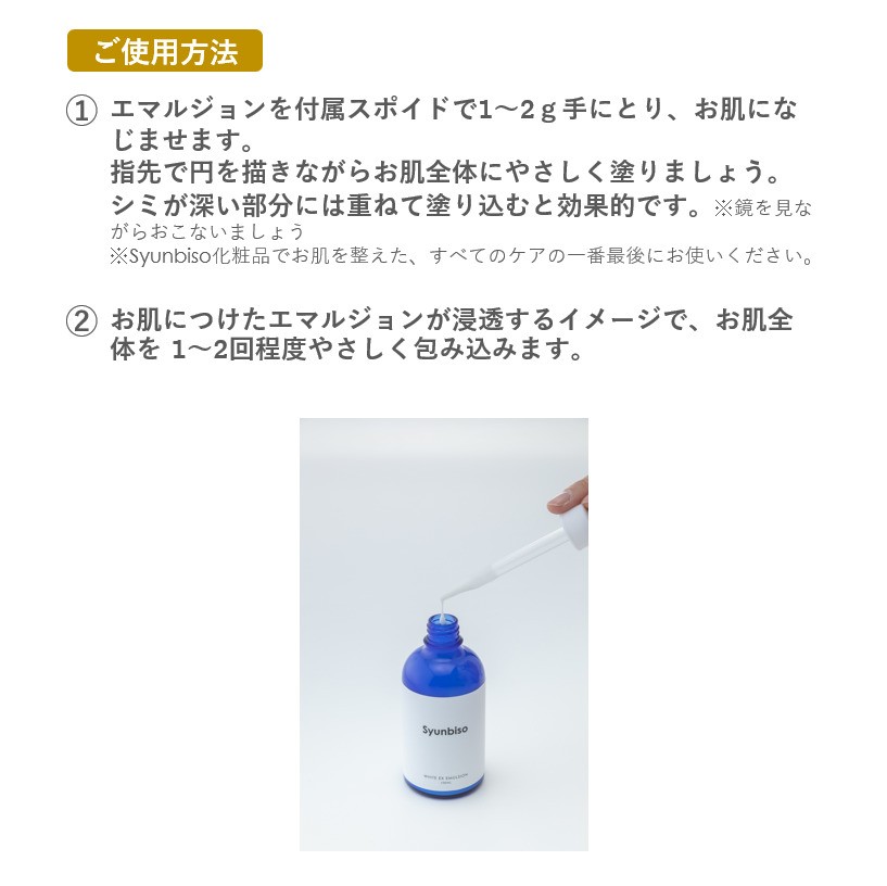 ☆　かずよん様│ クリーム２&ローション１＋イオ-ヌソープ　エマルジョン ローパ ケンゾー オム ボワゼ オーデトワレ 50ml - 【公式】Fa