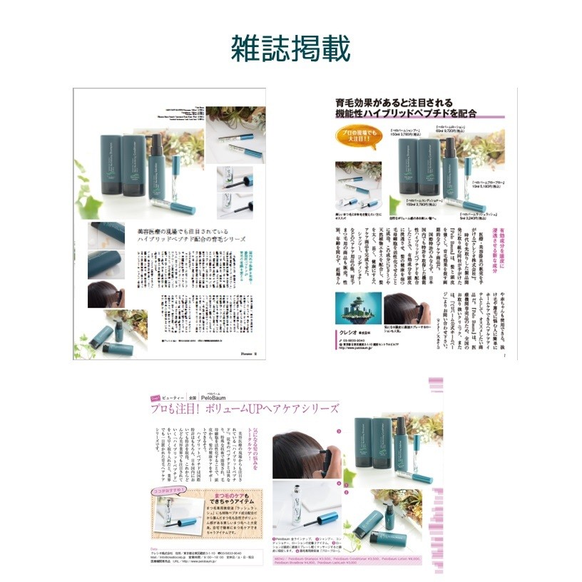 商品画像6