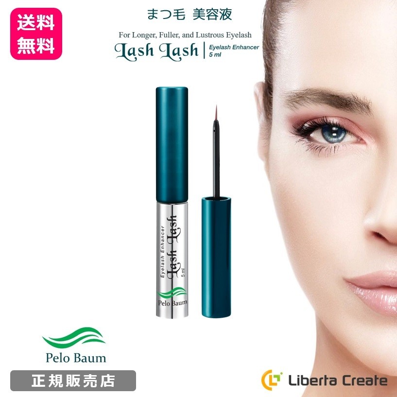 ペロバーム ラッシュラッシュ5ml 睫毛 まつ毛 美容液 ペプチド LashLash 自然 ナチュラル睫毛美容液 まつ毛美容液 液 PeloBaum Lash  Lash :4573143180138:Liberta Create Yahoo!店 - 通販 - Yahoo!ショッピング