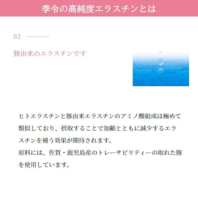 2本セット】季令 KIREI バストクリーム 120g 高純度エラスチン配合