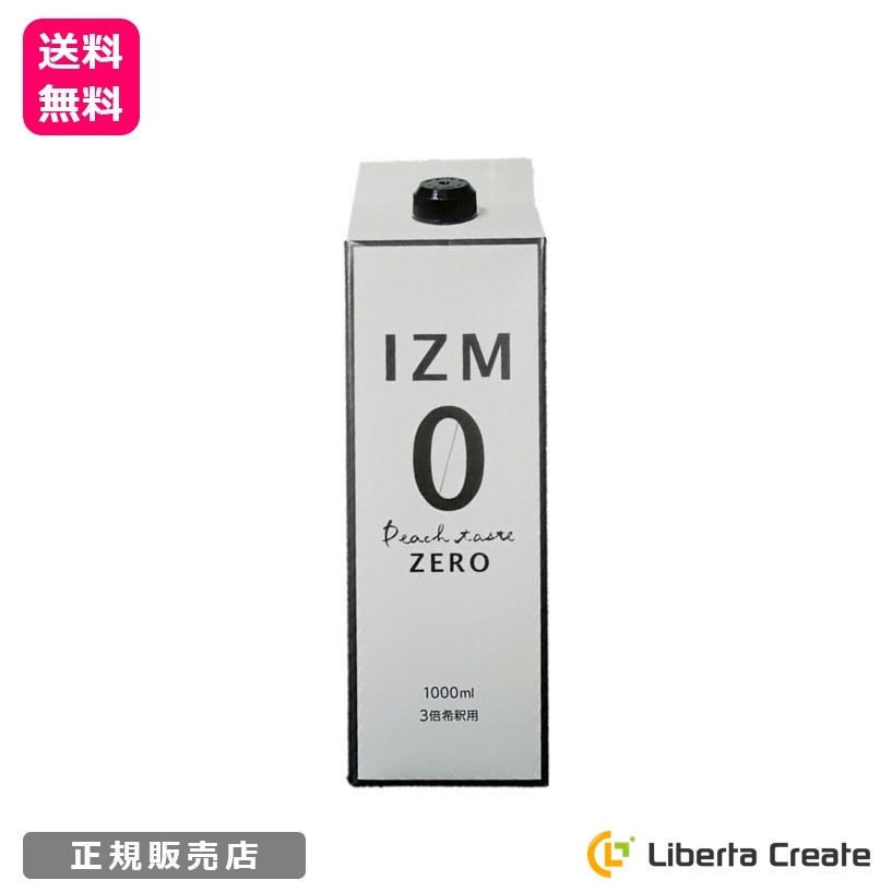 IZM【ZERO】 酵素ドリンク ピーチテイスト ゼロ IZM peachtaste 3倍 