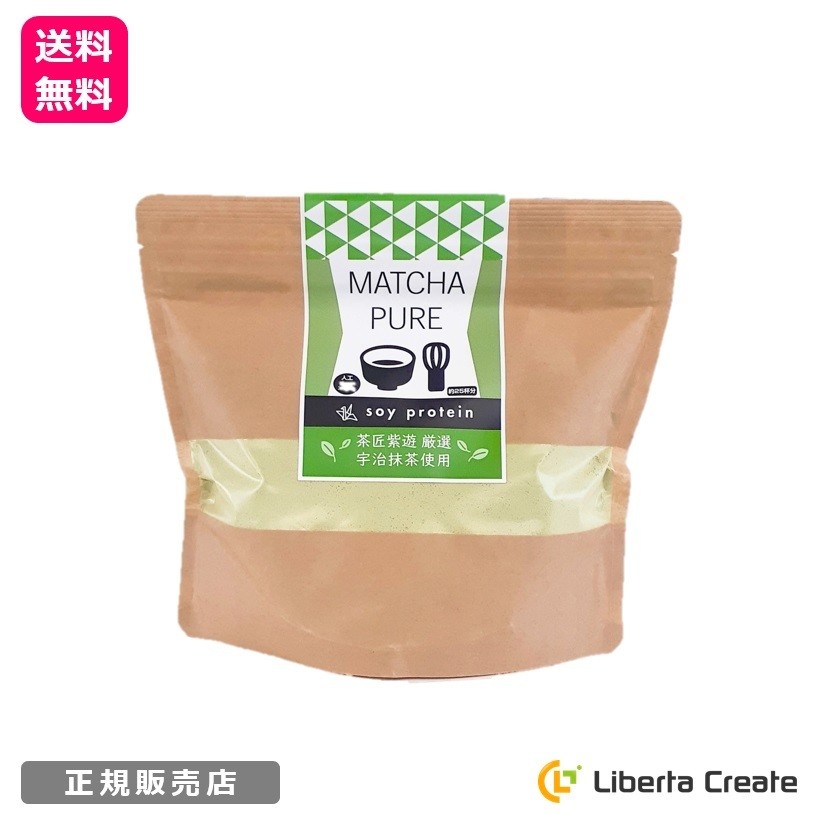 MATCHA PURE 抹茶ピュア（専用スプーン付き） soy protein おいしいから続けられる 抹茶味のソイプロテイン 大豆 ダイエット 美肌  食欲不振 宇治抹茶 タンパク質 :4946763092912:Liberta Create Yahoo!店 - 通販 - Yahoo!ショッピング