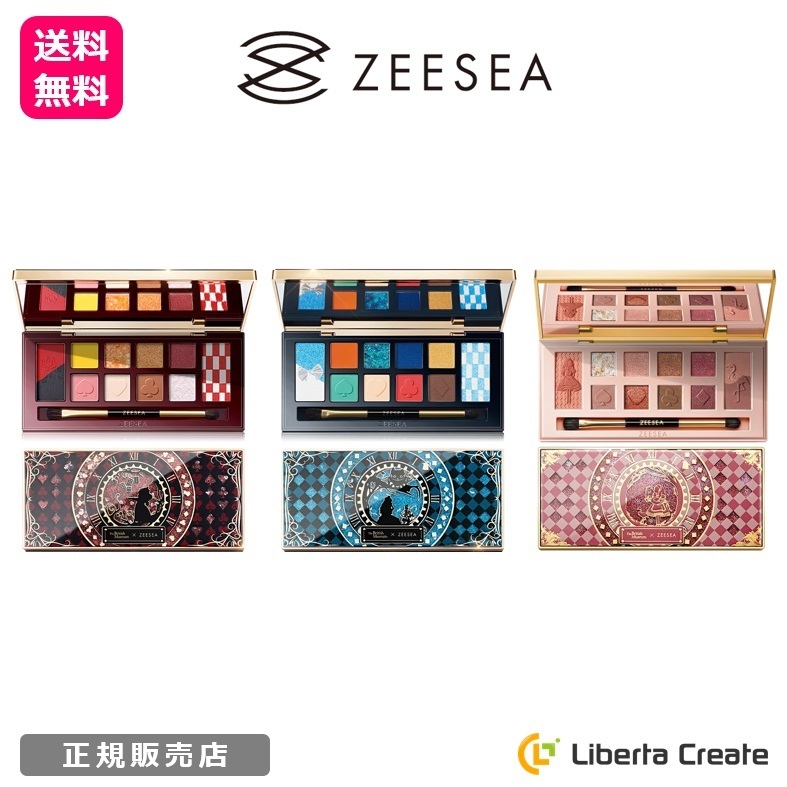 Zeesea ズーシー アイシャドウ 大英博物館 アリスドリームランドシリーズ 正規品 中国コスメ 高品質 持続性 抜群 保湿 ハート女王 アリス女王 桃色フラミンゴ Liberta Create 通販 Yahoo ショッピング