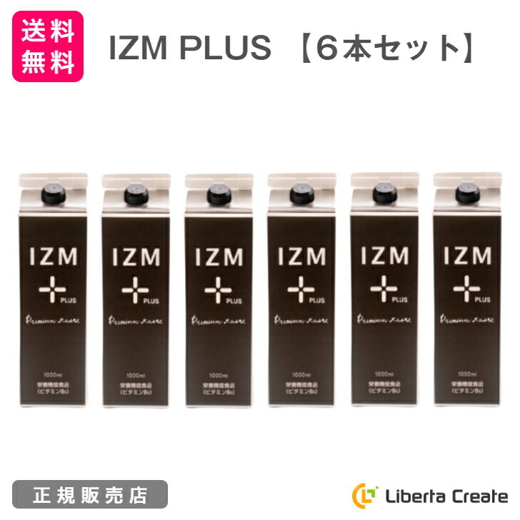 6本セット】酵素ドリンク IZM 【 PLUS 】1000ml イズム プラス