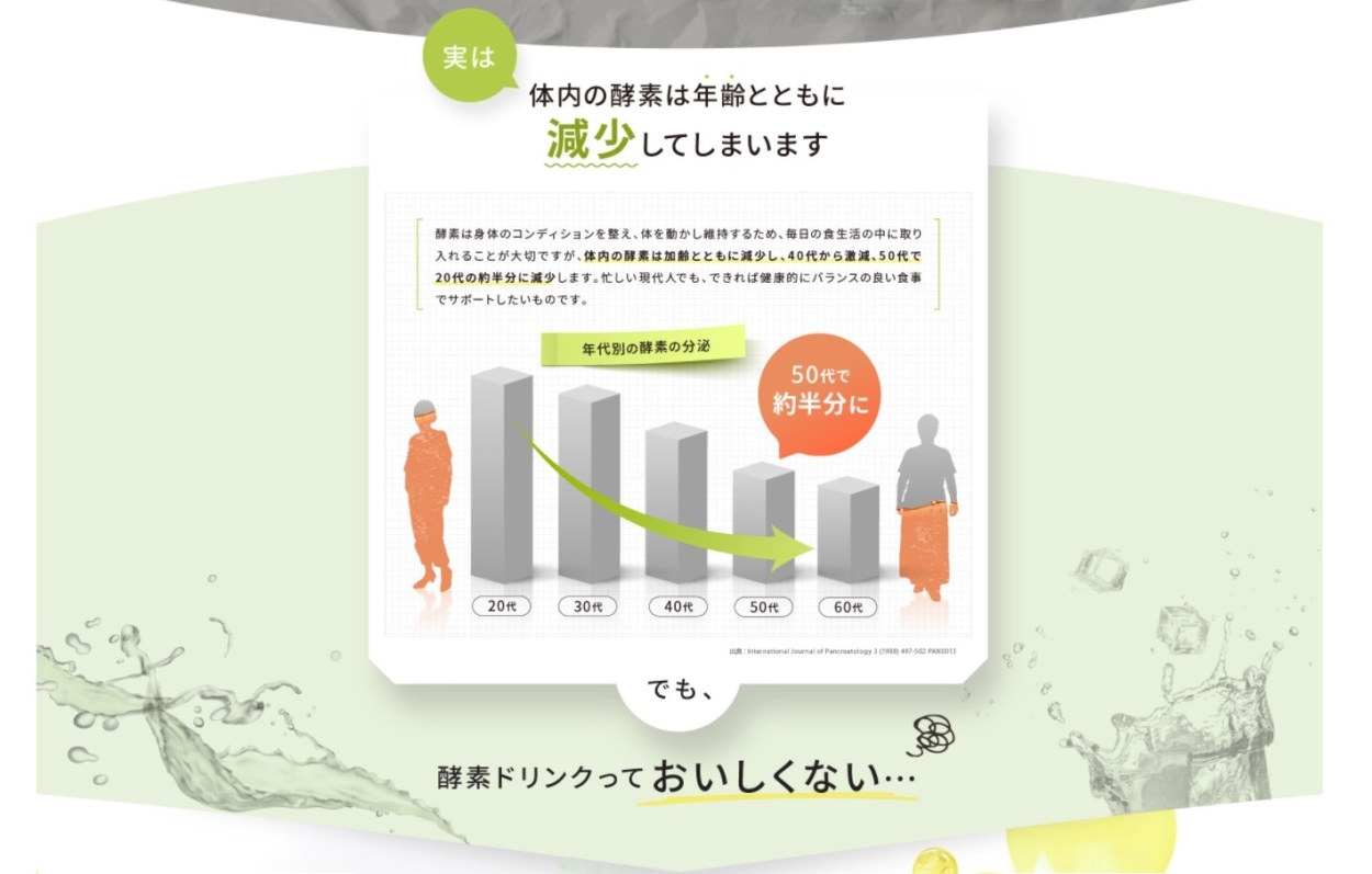 商品画像5