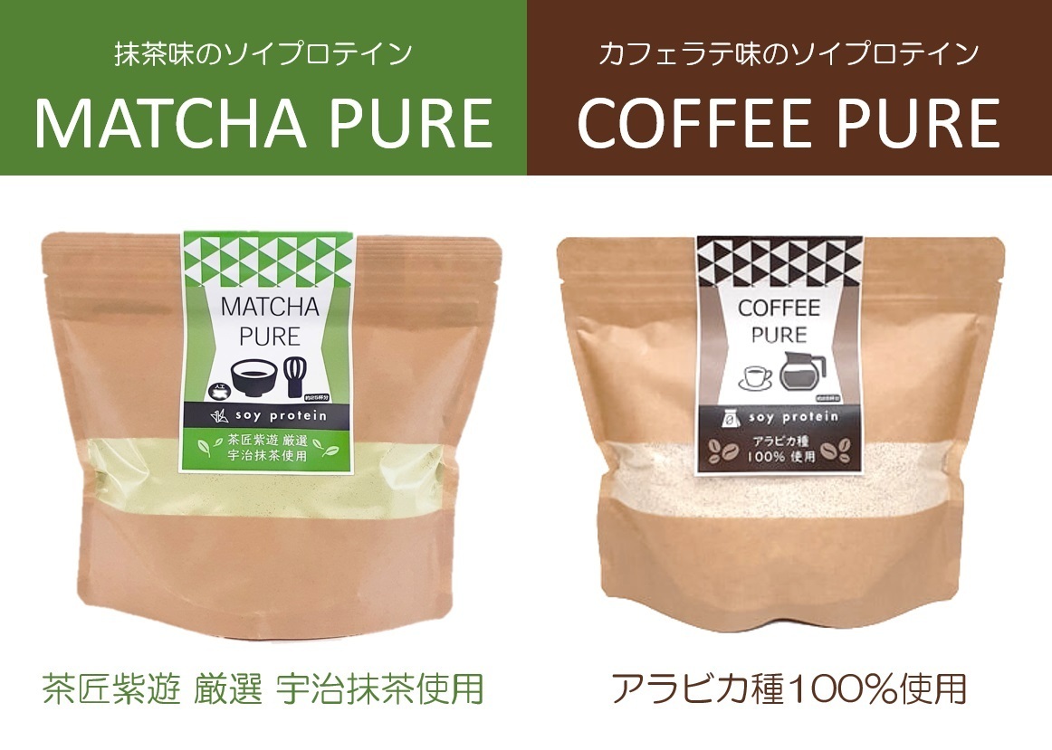 抹茶ピュア・珈琲ピュア セット】（専用スプーン付き）MATCHA COFFEE PURE 抹茶味とカフェラテ味のソイプロテイン（大豆） ダイエット  コーヒー タンパク質 :4582566280011-0028:Liberta Create Yahoo!店 - 通販 - Yahoo!ショッピング