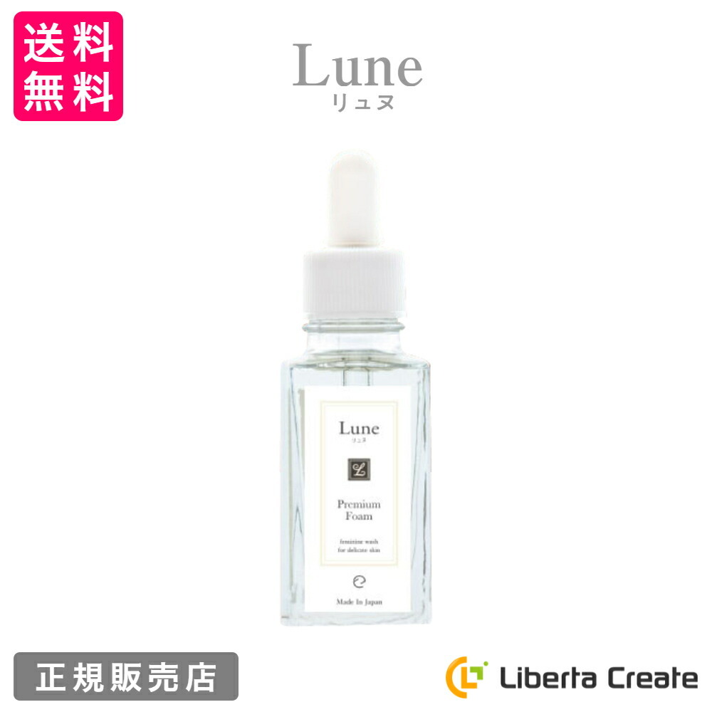 SALE／79%OFF】 タントリュクスLUVオイル 30ml 希釈液 5ml 希釈液 5ml