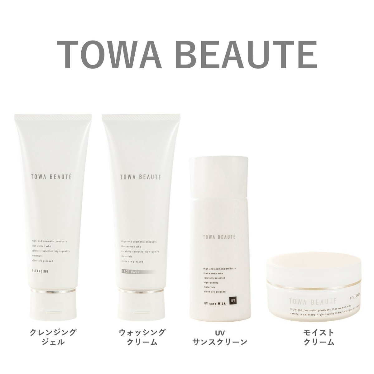 TOWA BEAUTE（トワボーテ）モイストクリーム 30g 保湿 エイジングケア ハリ 潤い ナノ化による高い浸透率 ３種の植物幹細胞  アルガン幹細胞 PLAISIR プレジール : 745001 : Liberta Create Yahoo!店 - 通販 - Yahoo!ショッピング