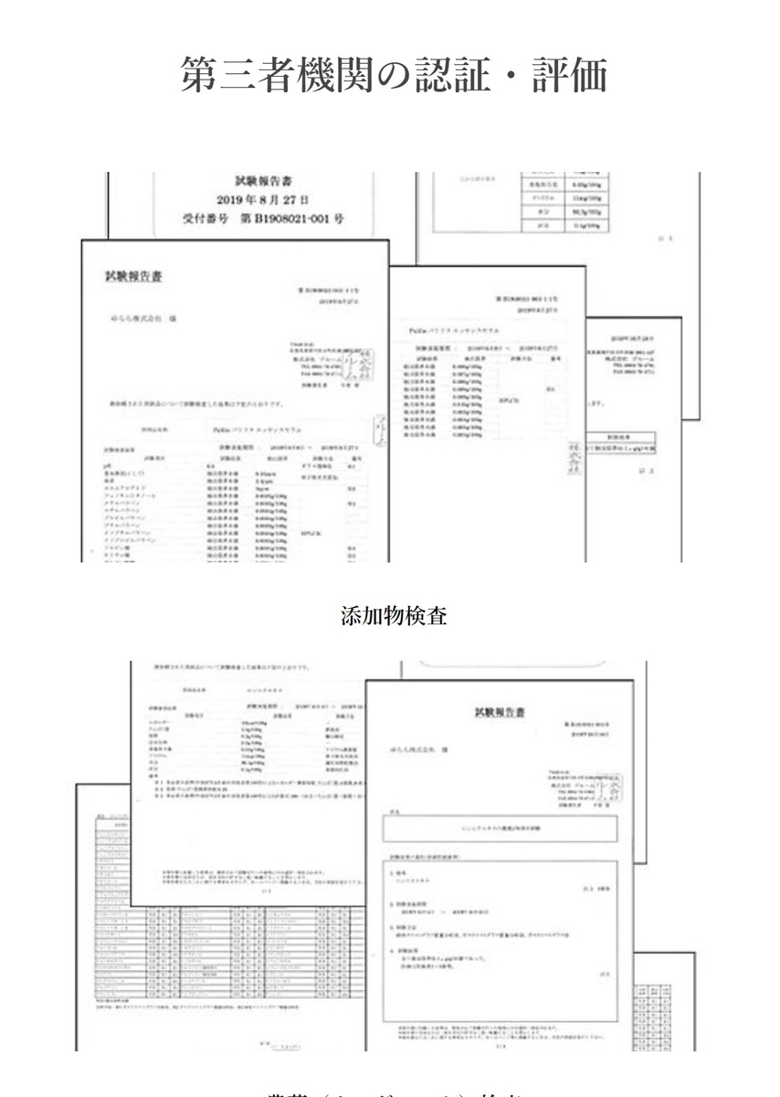 Palilis パリリス エッセンスセラム 【1mL×1本】日本製 膣ケア専用 美容液 デリケートゾーンケア 膣ケア 膣トレ 乾燥 性交痛 生理痛  ニオイ おりもの 締まり : 4580038771104 : Liberta Create Yahoo!店 - 通販 - Yahoo!ショッピング