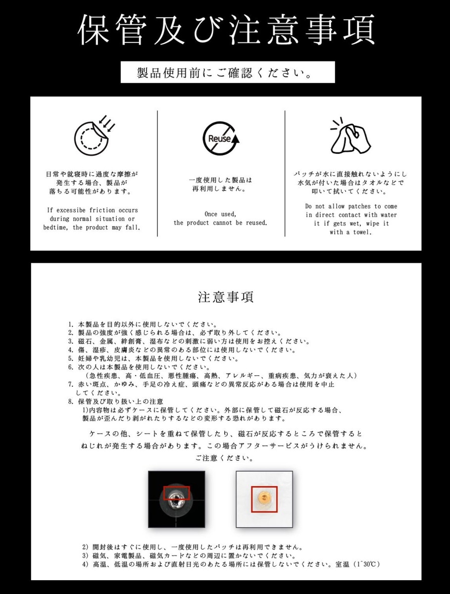 EAR COCO イヤーココ 6パッチ×5シート 【正規品】（クリスタル