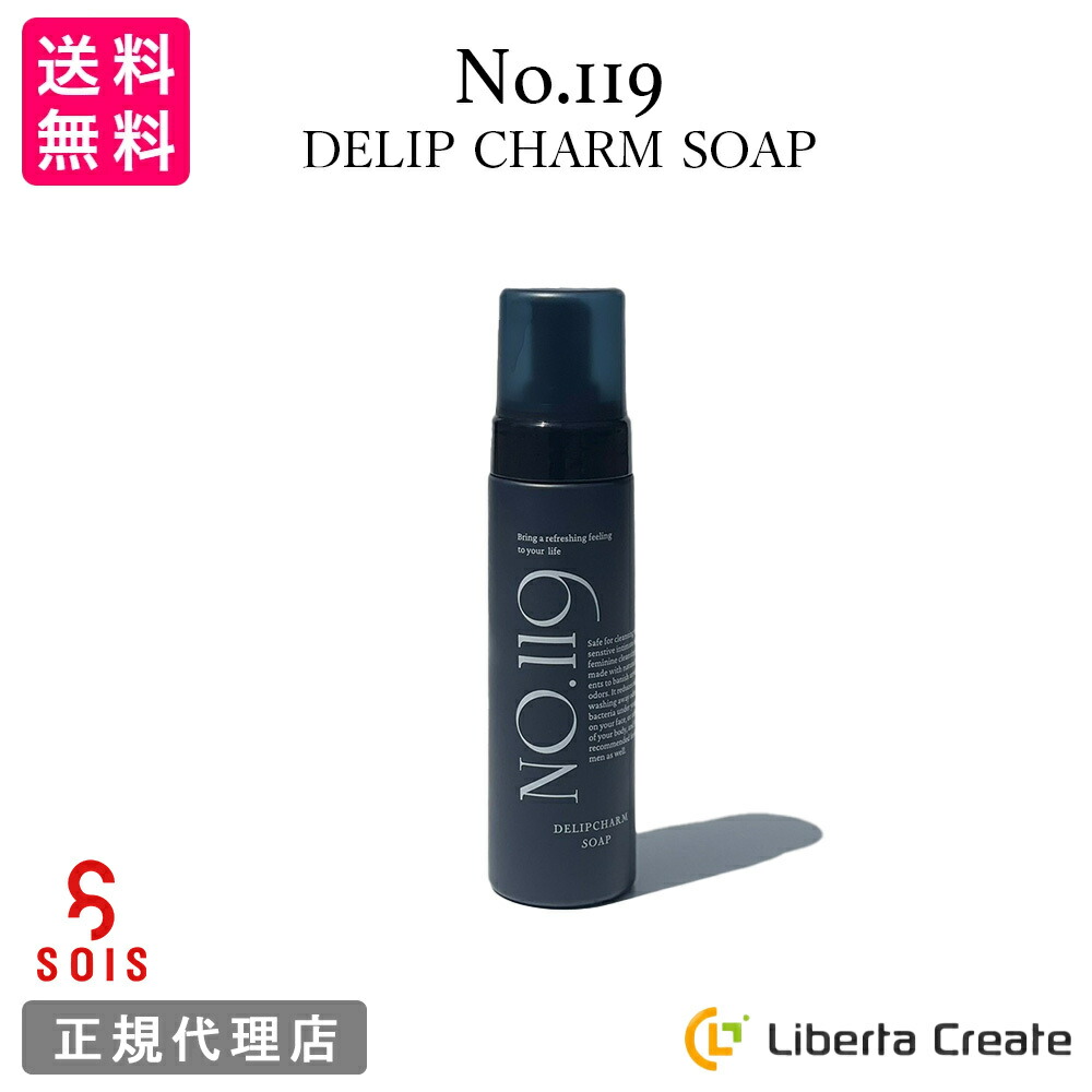 SOIS（ソイズ）No.119 DELIP CHARM SOAP【デリップチャームソープ】泡タイプのデリケートゾーンソープ 臭い 匂いケア vio 顔  身体 黒ずみ デリケートゾーンケア : 4589491011055 : Liberta Create Yahoo!店 - 通販 -  Yahoo!ショッピング