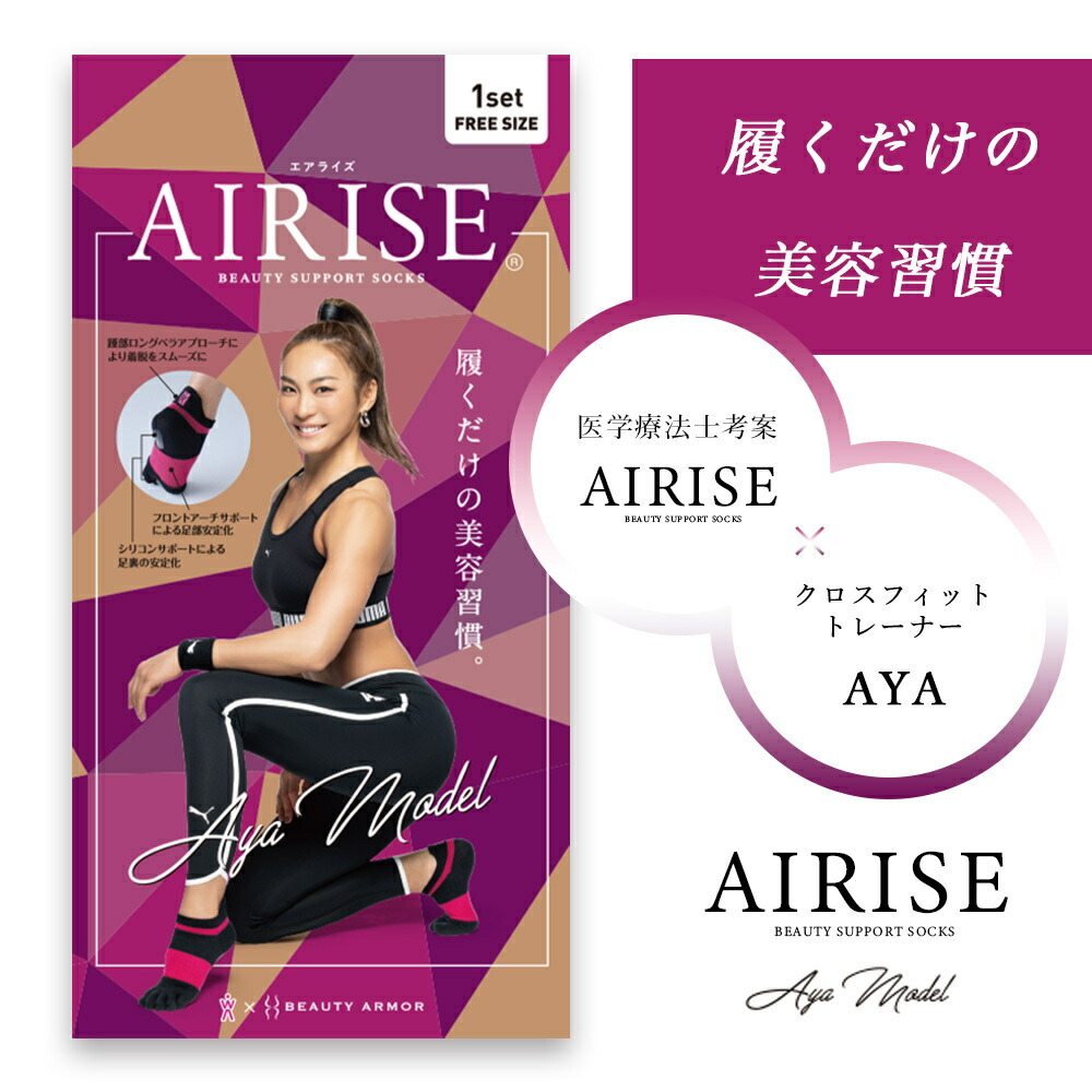 日本製】 リアルマッドヘクティク スウェット リブライン