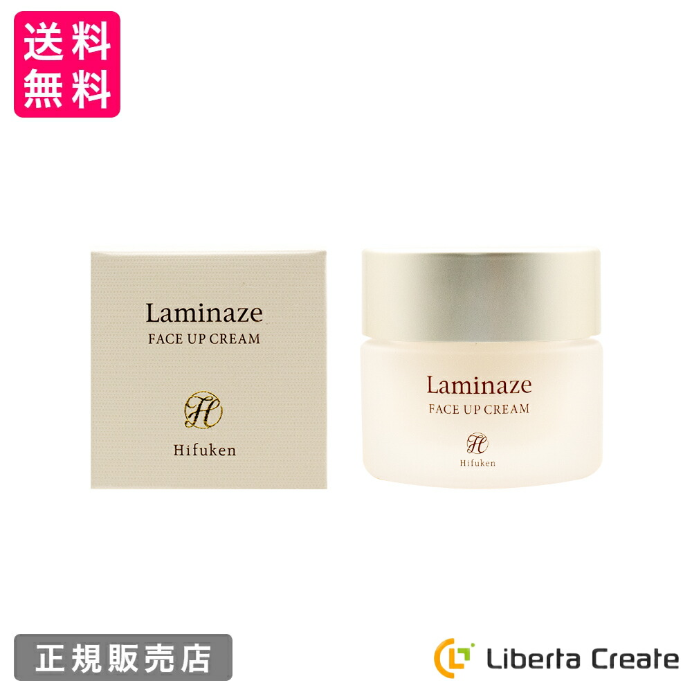 KIREI E-CREAM 40g 保湿クリーム 季令 KIREI e-クリーム 40g | コスメ・美容総合SHOPLiberta