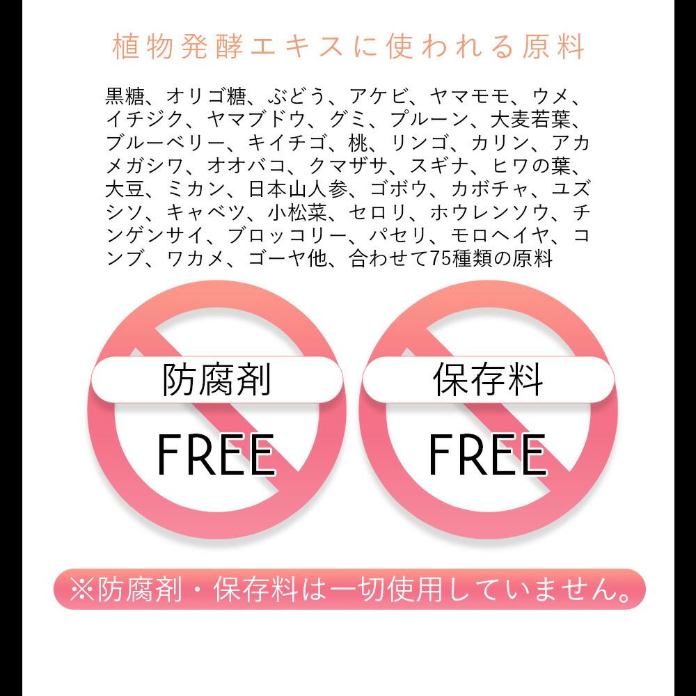 IZM DIET PLUM JELLY イズムダイエットプラムゼリー　4箱セット IZM ダイエット プラムゼリー – Slow Online Shop