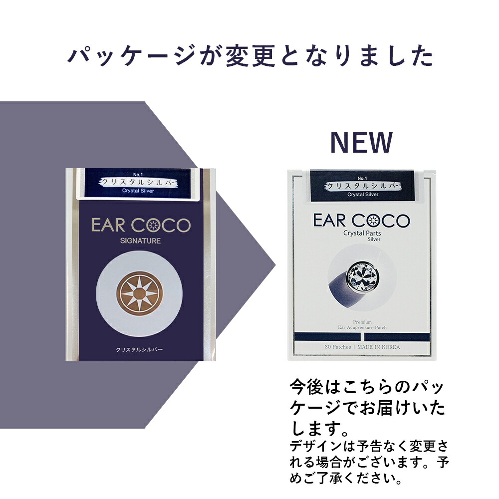 EAR COCO イヤーココ 6パッチ×5シート 【正規品保証】（クリスタル