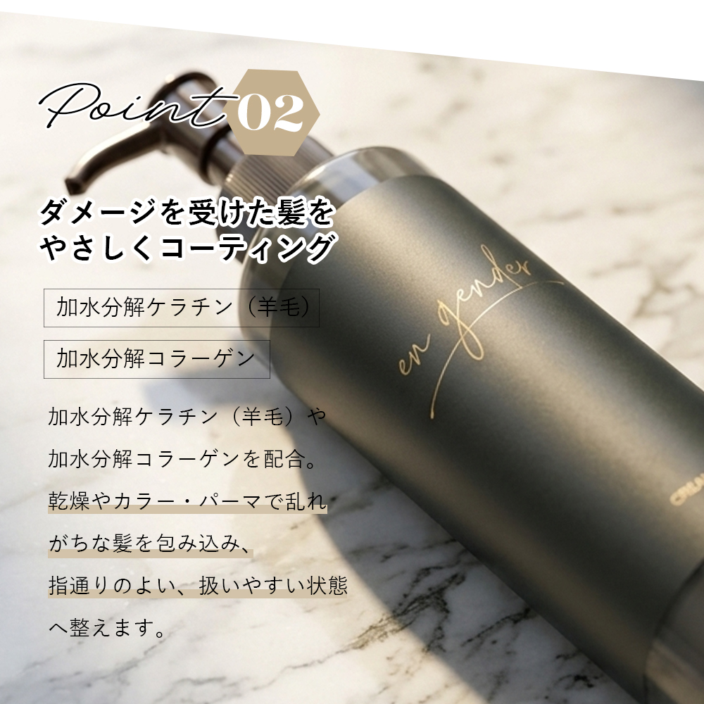 アン ジェンダー クリーム 200g en-gender CREAM スケール SCALE