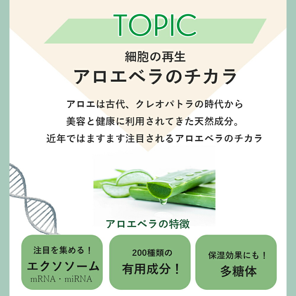 ドクター・リアライズ DR エクソソームドリンク 720ml 無添加 無着色