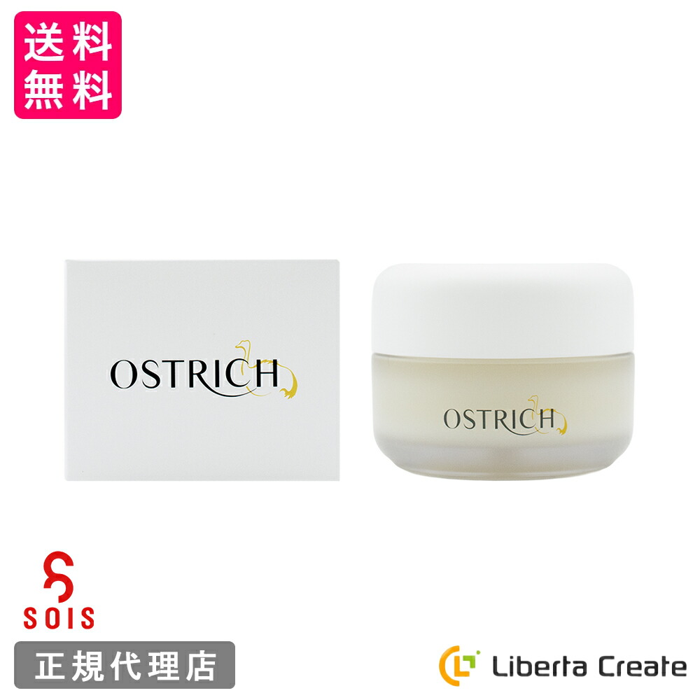 SOIS GAGA RICH（ガガリッチ）ダチョウクリーム 40g : Liberta Create