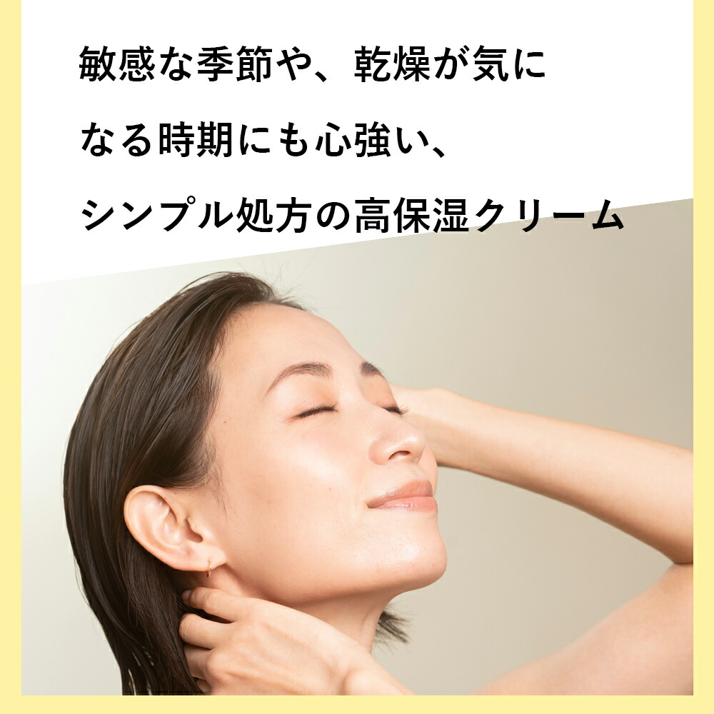 SOIS GAGA RICH（ガガリッチ）ダチョウクリーム 40g : Liberta Create