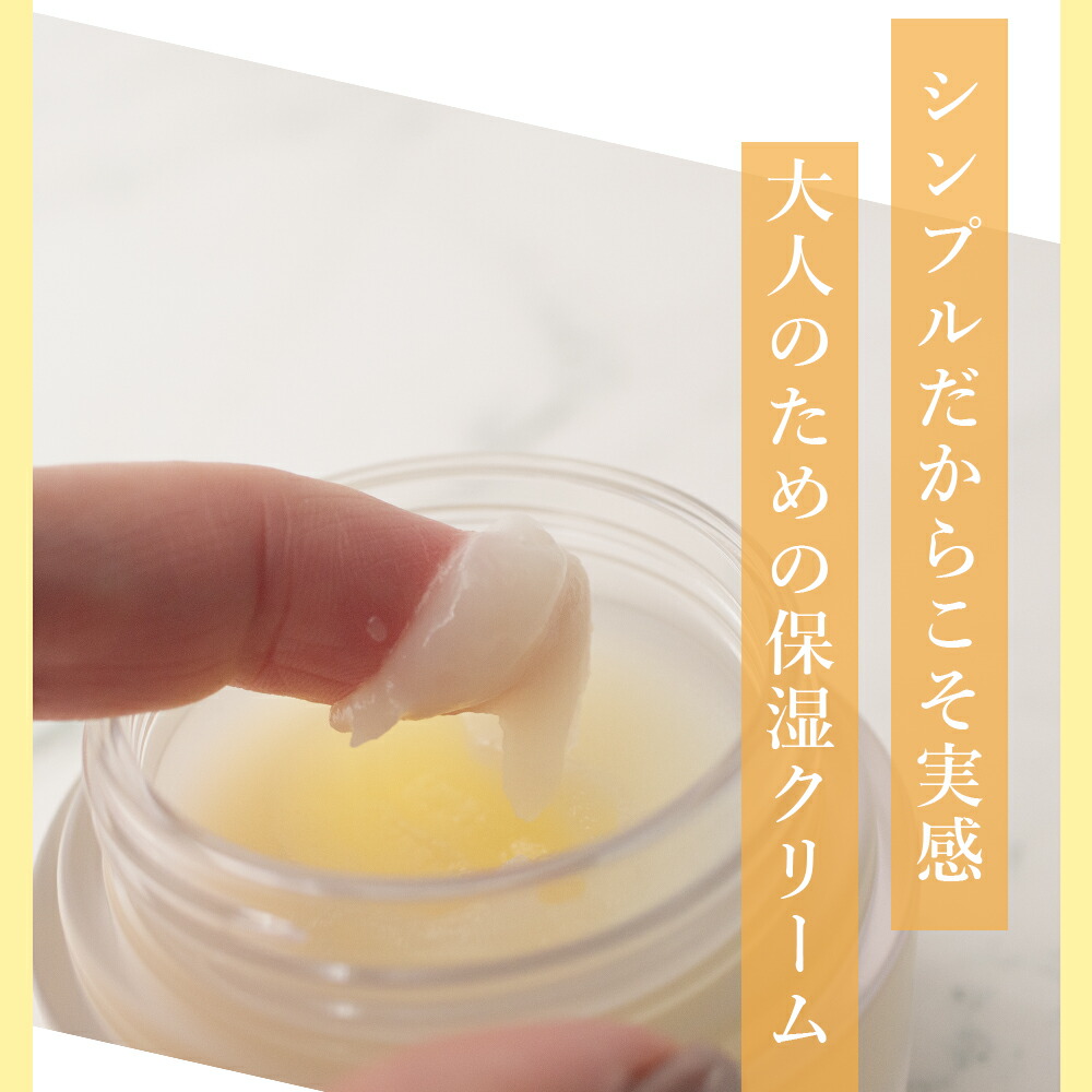 SOIS GAGA RICH（ガガリッチ）ダチョウクリーム 40g : Liberta Create
