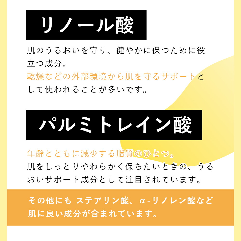 SOIS GAGA RICH（ガガリッチ）ダチョウクリーム 40g : Liberta Create