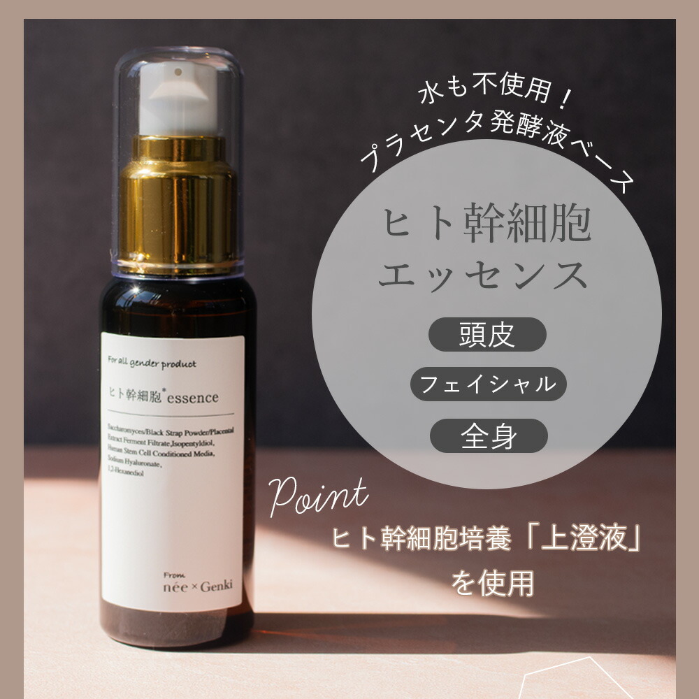 Hardies FINE VISEA 保湿美容液 エッセンス ヒト幹細胞 CI… Hardies FINE VISEA 保湿美容液 エッセンス ヒト幹細胞｜Yahoo