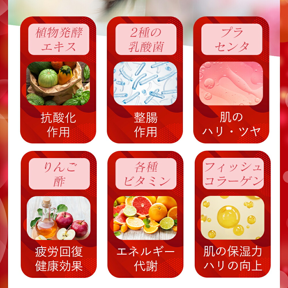 酵素ドリンク IZM STRAWBERRY TASTE 1000ml 【 3本セット 】イズム 
