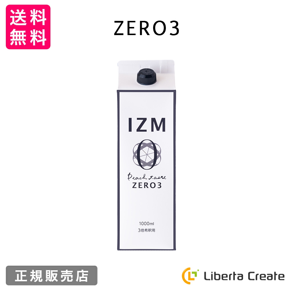 IZM 【 ZERO3 】リニューアル♪ 酵素ドリンク ピーチテイスト イズム