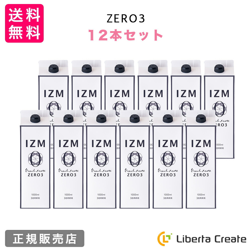 12本セット】IZM 【 ZERO3 】リニューアル♪ 酵素ドリンク ピーチ