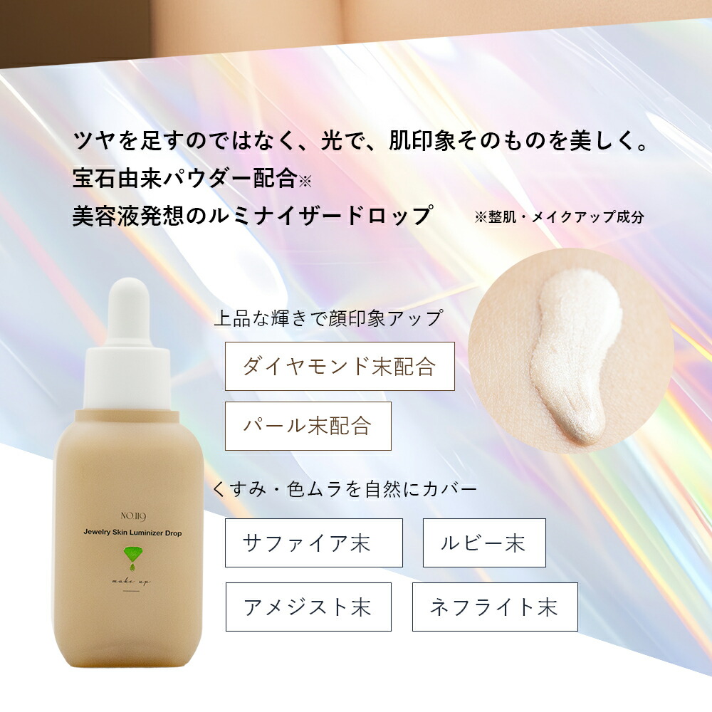未使用品 化粧品まとめ ELIXIR サレーヌ MAQuillAGE 上402 未使用品