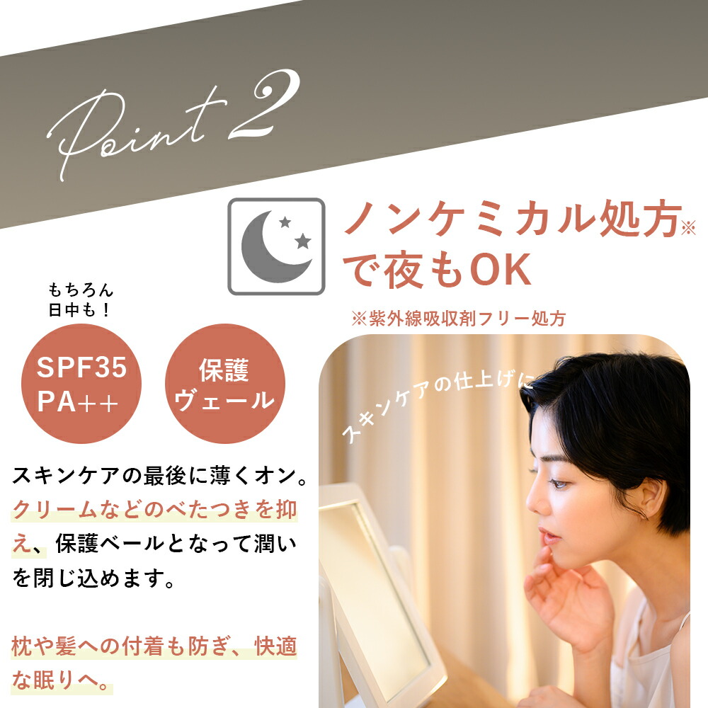 SOIS No.119 カモフラスキンケアパウダー 14g SPF35/PA++ 紫外線吸収剤