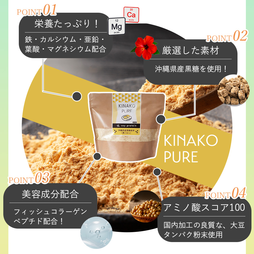 山口県産大豆20キロ 煮豆 味噌 納豆 きな粉 ソイプロテイン 楽天市場】ソイプロテイン 黒糖きなこ味 280g 三朝神倉大豆