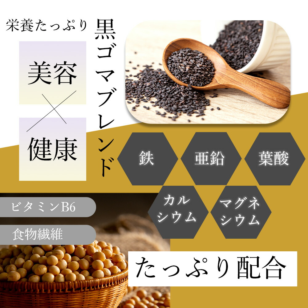 きなこピュア KINAKO PURE （専用スプーン付き） 黒ごまきな粉味のソイプロテイン（大豆） 沖縄県産黒糖 体型維持 ダイエット 美肌  タンパク質 : 4582566280073 : Liberta Create Yahoo!店 - 通販 - Yahoo!ショッピング