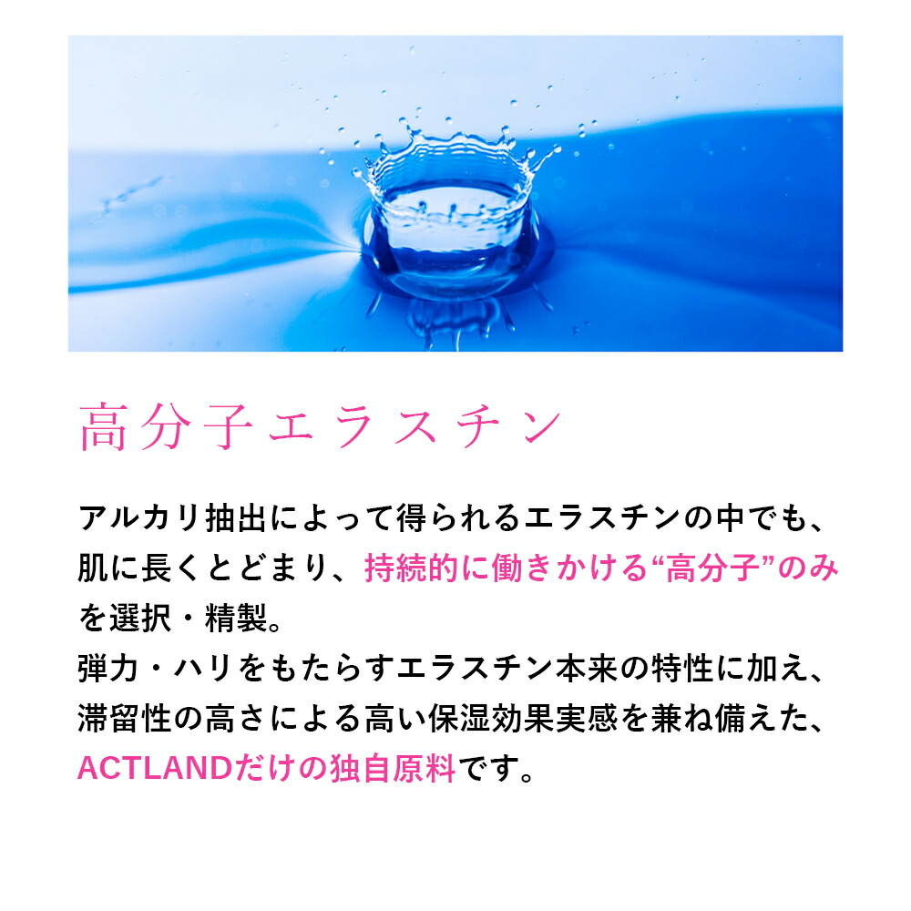 季令 KIREI エラスティックアイ 20g 高純度エラスチン配合 ナイアシン
