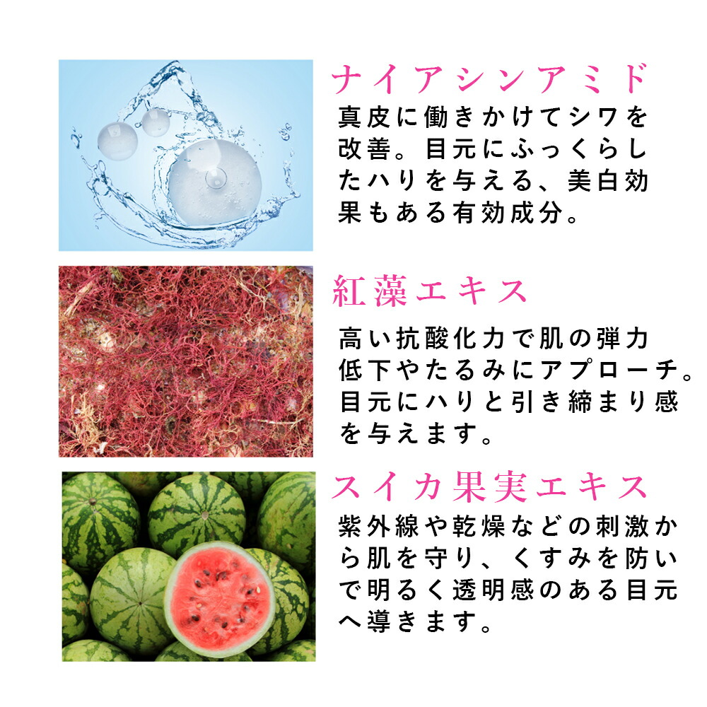 季令 KIREI エラスティックアイ 20g 高純度エラスチン配合 ナイアシン