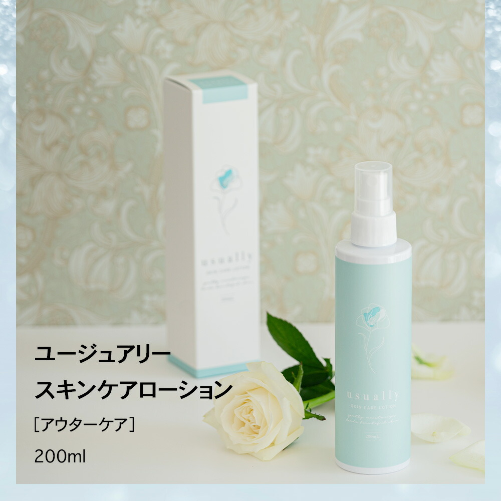 ユージュアリー スキンケアローション 200ml 全身用マルチユース