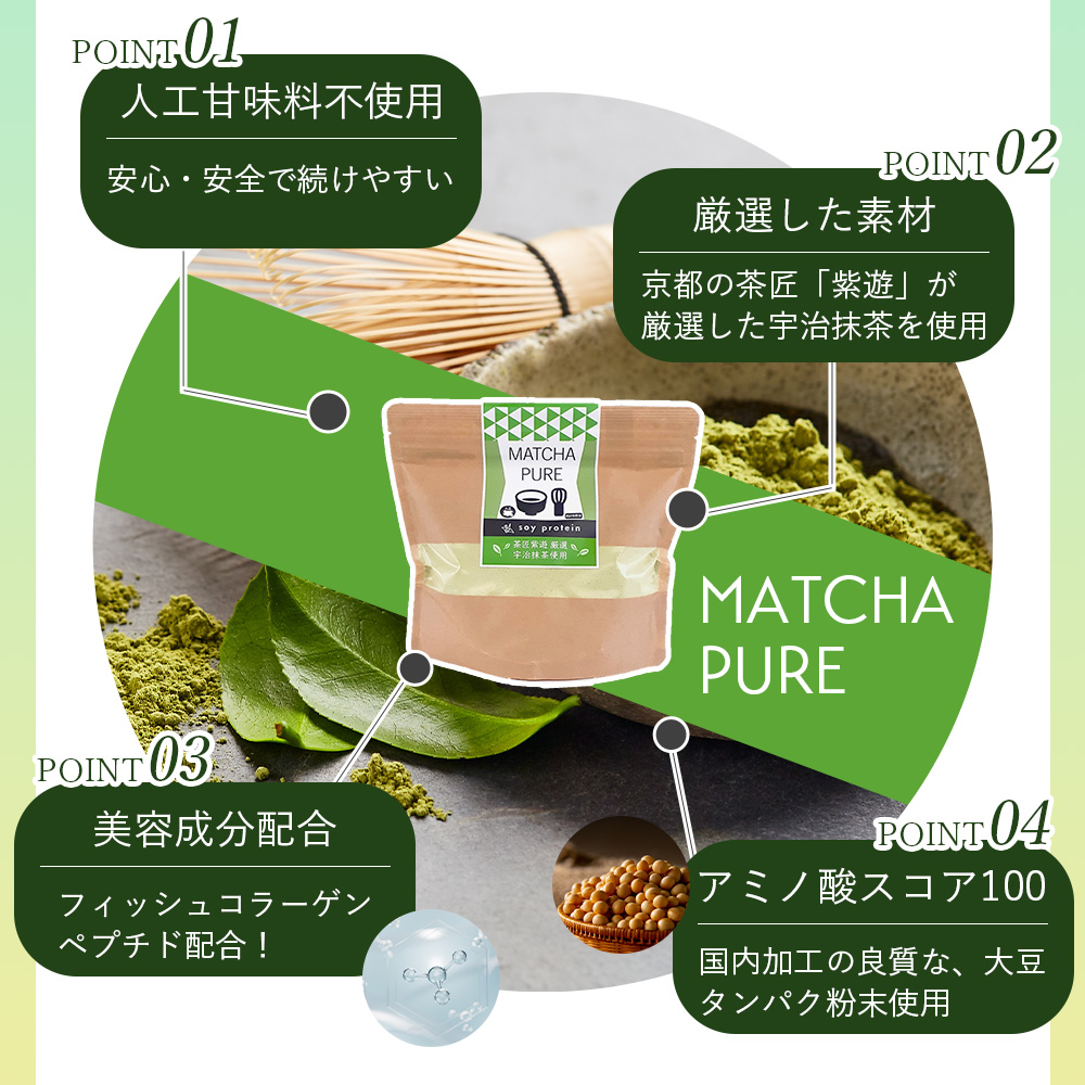 みぃ　プロテイン抹茶3個 12.jpg?v=1745466888&width=1920
