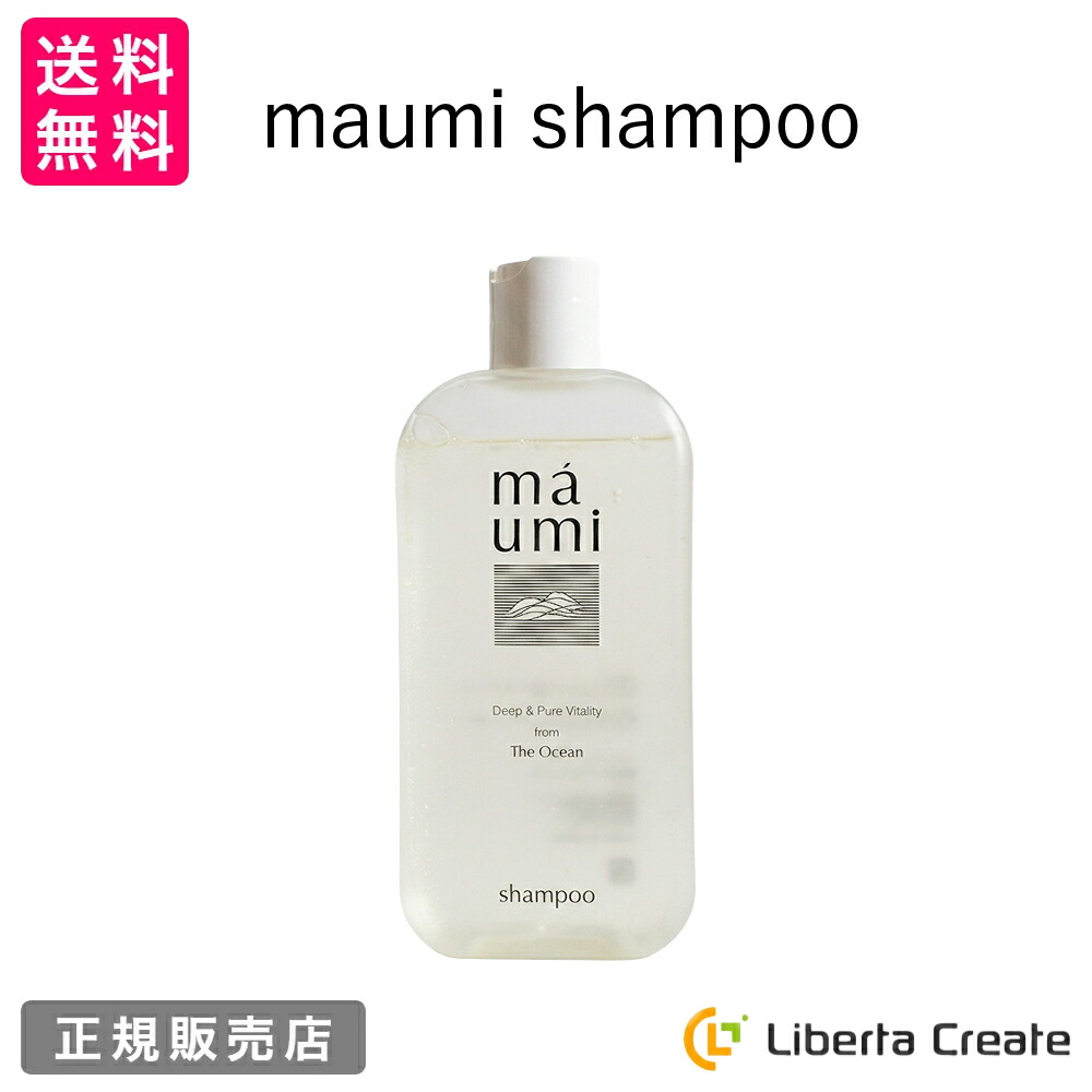 maumi shampoo（マウミ シャンプー） 300mlLモズクもずく 自然由来成分