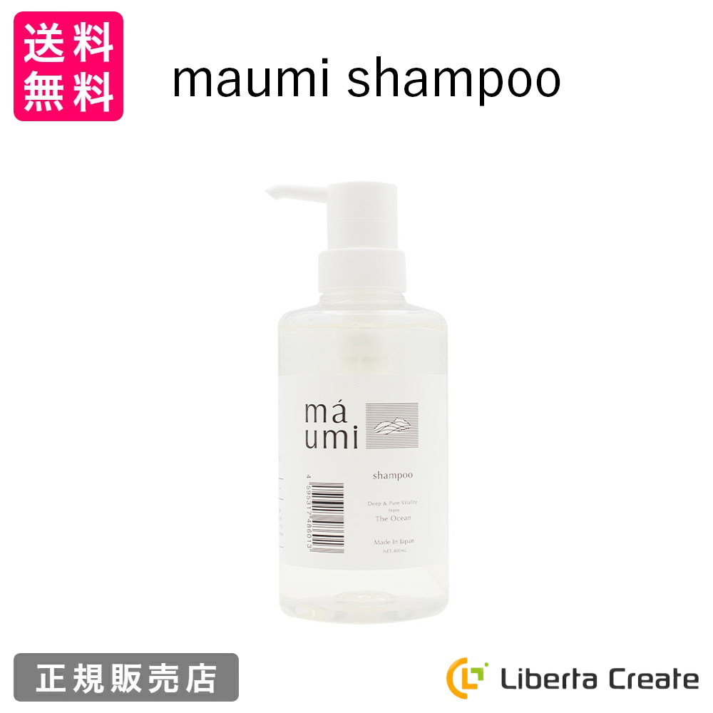 maumi shampoo（マウミ シャンプー） 400ml モズクもずく 自然由来成分99% ノンシリコン アミノ酸 ペプチド  石油系界面活性剤不使用 ヴァーベナ ソイズ SOIS : 4595317486013 : Liberta Create Yahoo!店 - 通販 -  Yahoo!ショッピング