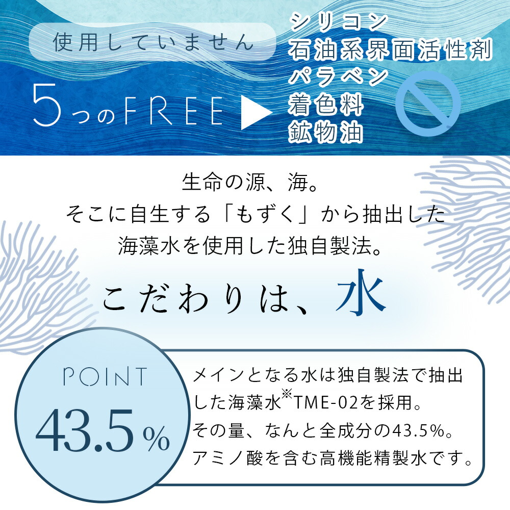 maumi shampoo（マウミ シャンプー） 400ml モズクもずく 自然由来成分