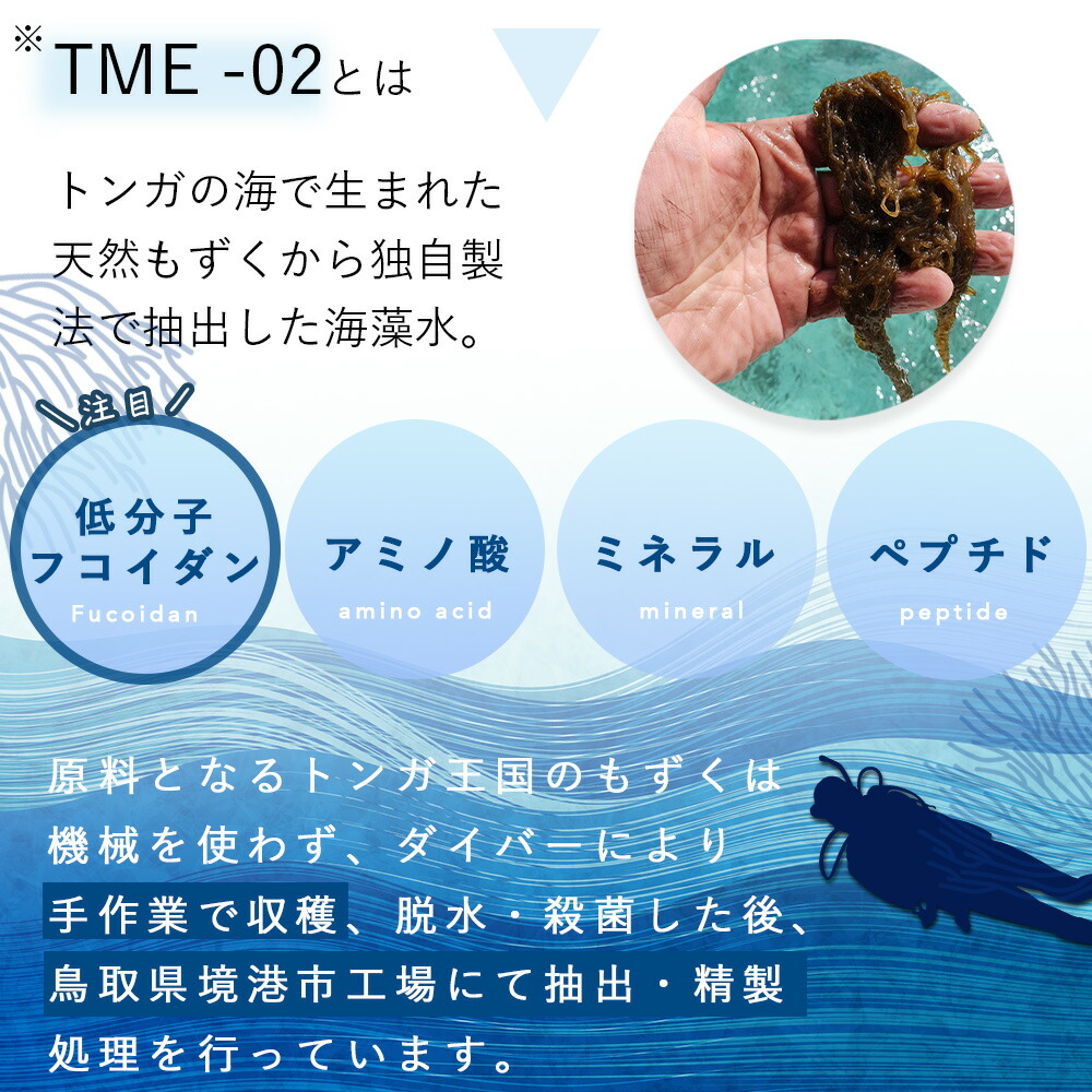 maumi shampoo（マウミ シャンプー） 400ml モズクもずく 自然由来成分