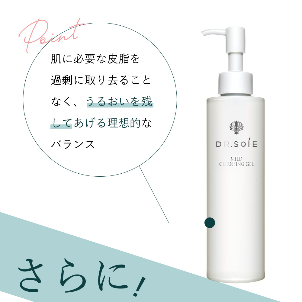 アマランス ドクターソワ マイルドクレンジングジェル 200ml メイク