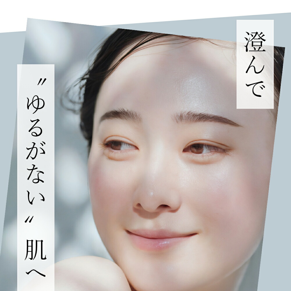 ミクスグロウ MIXGROW 薬用 ホワイトニング エマルジョン TA＜保湿