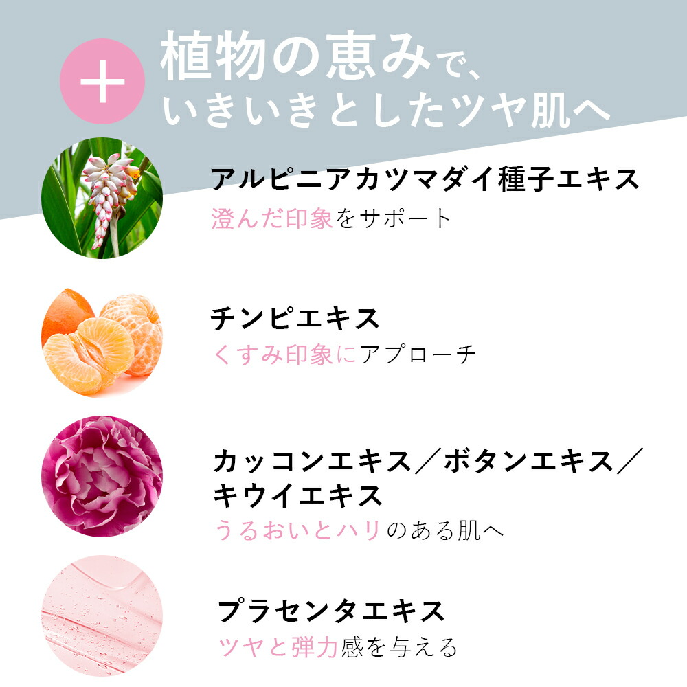 ミクスグロウ MIXGROW 薬用 ホワイトニング エマルジョン TA＜保湿