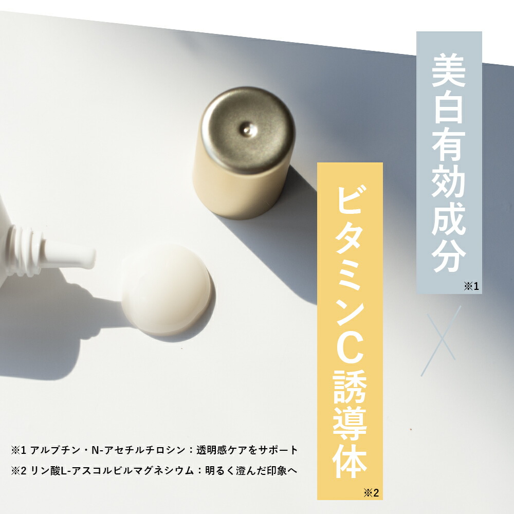 新品 ミクスグロウ ホワイトニングエマルジョンTA 40g 2本 mg_e-9.jpg