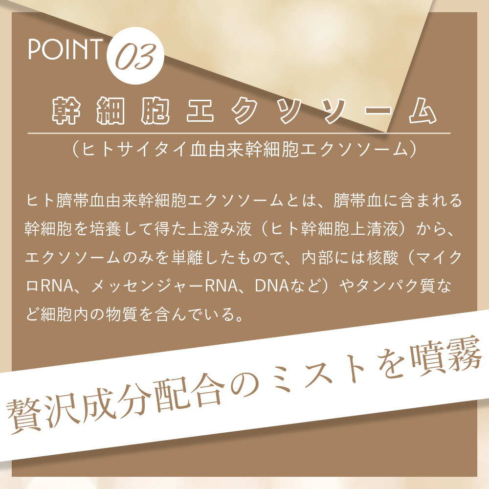 MIXGROW mist ミクスグロウミスト 頭皮 フェイシャル 全身美容液