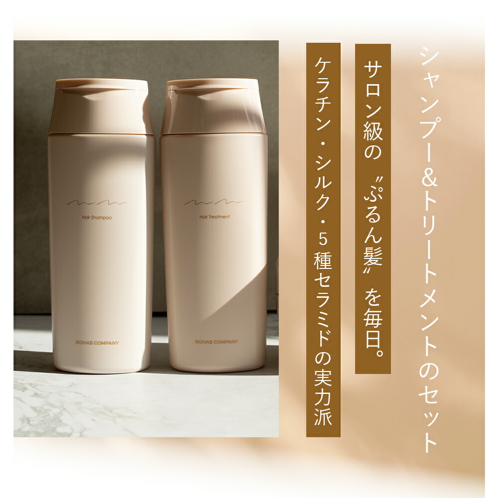 るう❣️シャンプー S.トリートメントM❣️2500mlセット 楽天市場