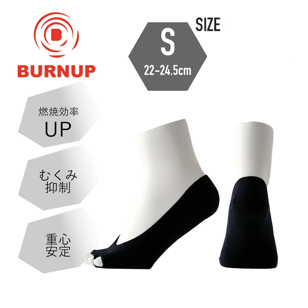 AIRISE Plus Mサイズ 5セット ブラック airise 靴下 エアライズのおすすめ人気商品一覧 通販 - Yahoo!ショッピング