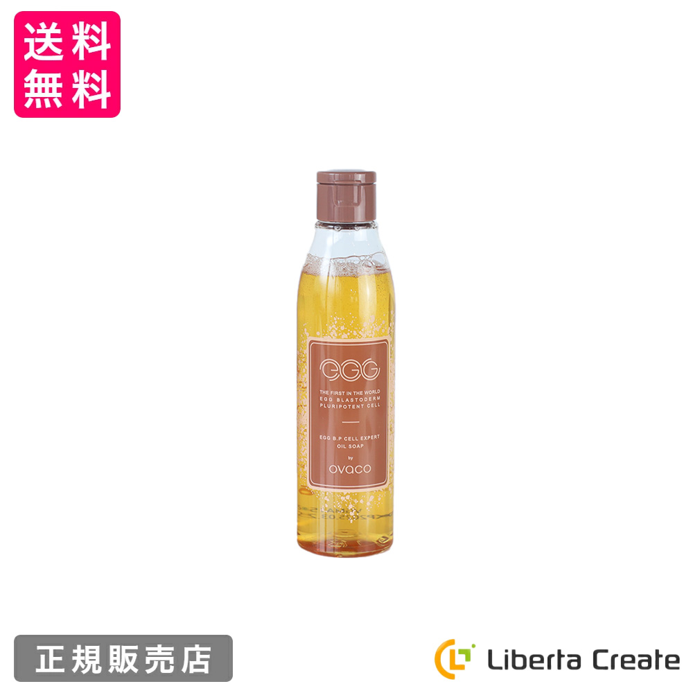 美しい ovaco-1n.jpg 洗顔料